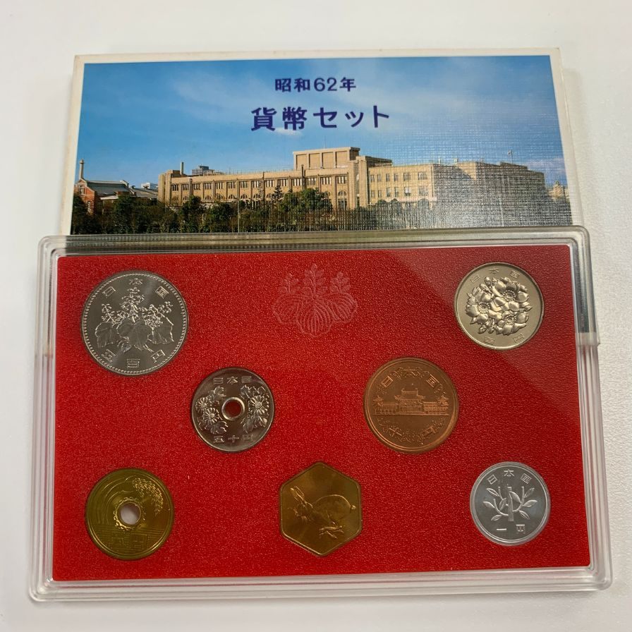【10セット】大蔵省造幣局 貨幣セット 1985・1986・1987・1988・1990 額面666円 MINT SET【AFB53】【中古】