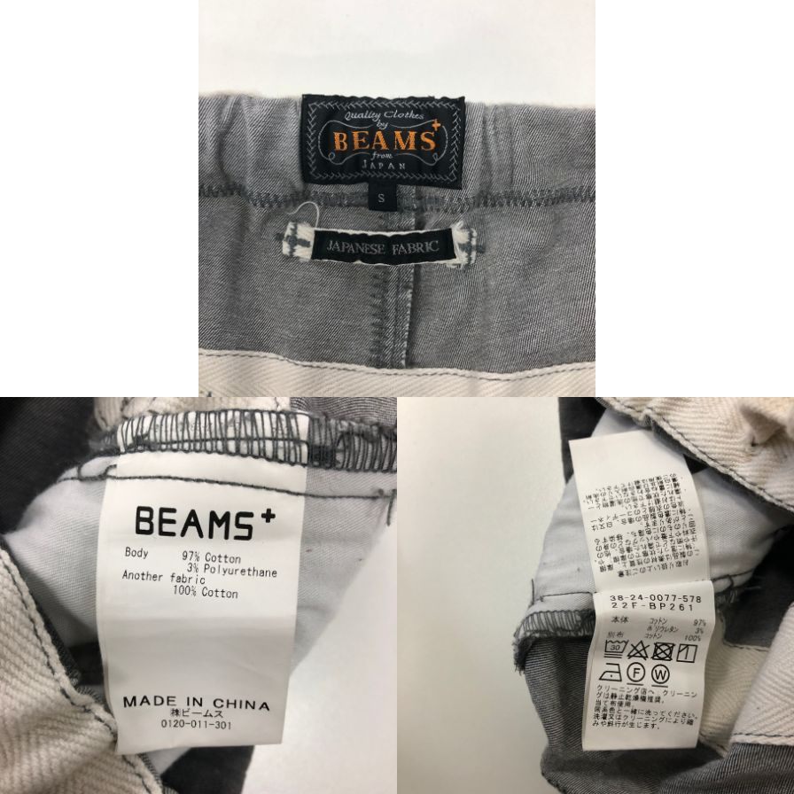 ビームス プラス ジムパンツ コットン メンズ グレー サイズS  BEAMS  Plus 【AFF23】
