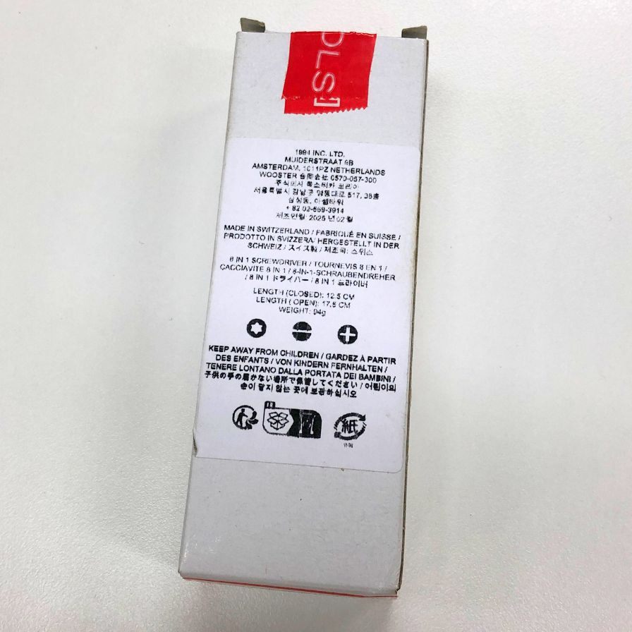 シュプリーム 25SS シュプリームドライバー Swiss Tools Screwdriver Red Supreme【AFI14】【中古】