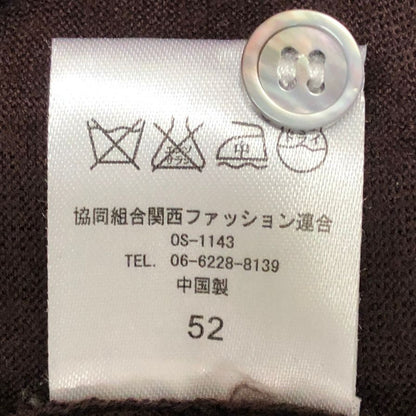極美品◆トゥット ポロシャツ ウール サイズ52  ボルドー Tutto 【AFB8】