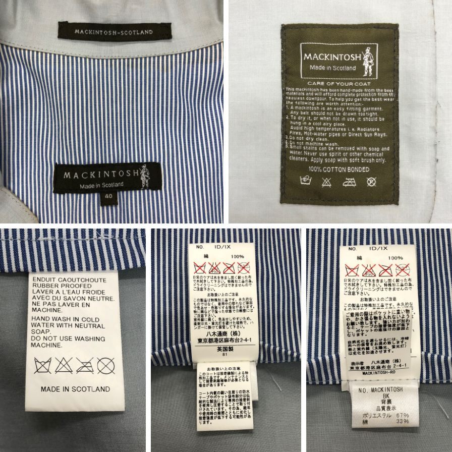中古◆マッキントッシュ ステンカラーコース サイズ40 Macintosh 【AFB7】