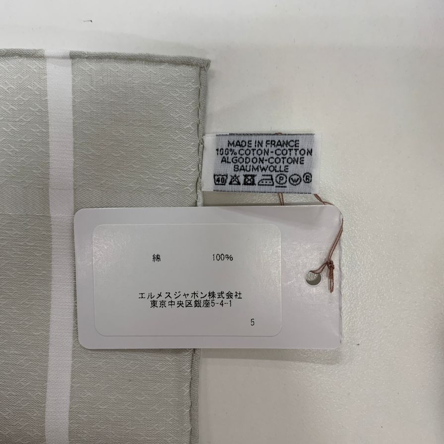 エルメス ハンカチ コットン100% レディース グレー系  HERMES【AFI15】【中古】