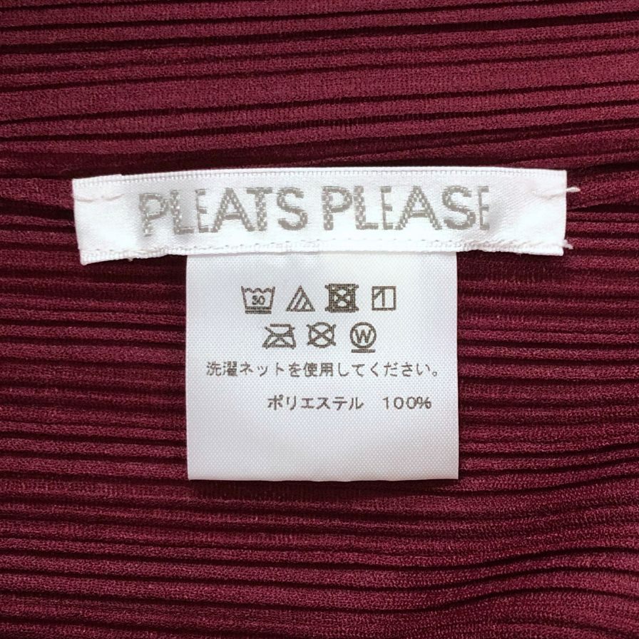 極美品◆イッセイミヤケ プリーツプリーズ ハイネック トップス レディース PP73-FK353 ボルドー サイズ03 ISSEY MIYAKE PLEATS PLEASE 【AFB37】