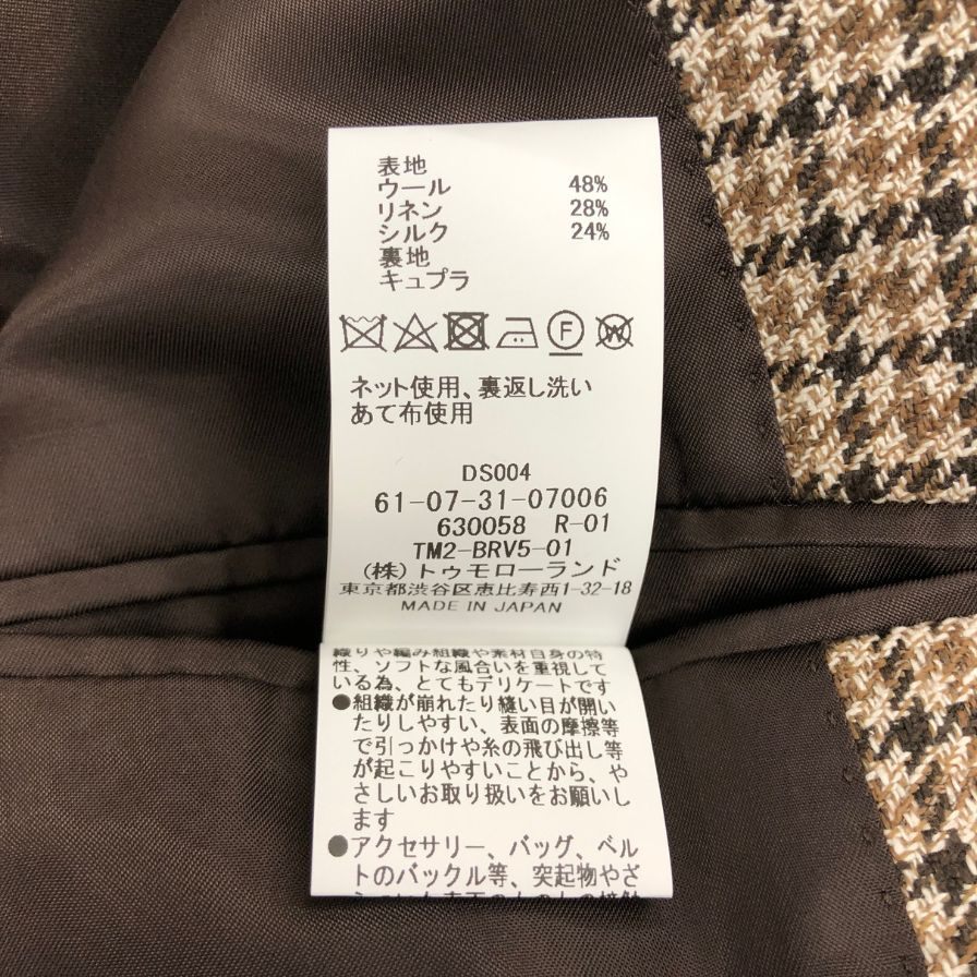 極美品◆トゥモローランド テーラードジャケット PILGRIM  ウール リネン シルク  ハウンドトゥース柄 ブラウン系 メンズ サイズ46 tomorrowland 【AFB12】