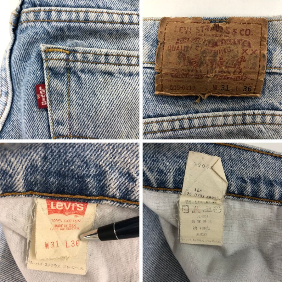 リーバイス デニム 505 90S ボタン裏525 USA製 インディゴ メンズ W31 L36 LEVI’S 【AFA22】