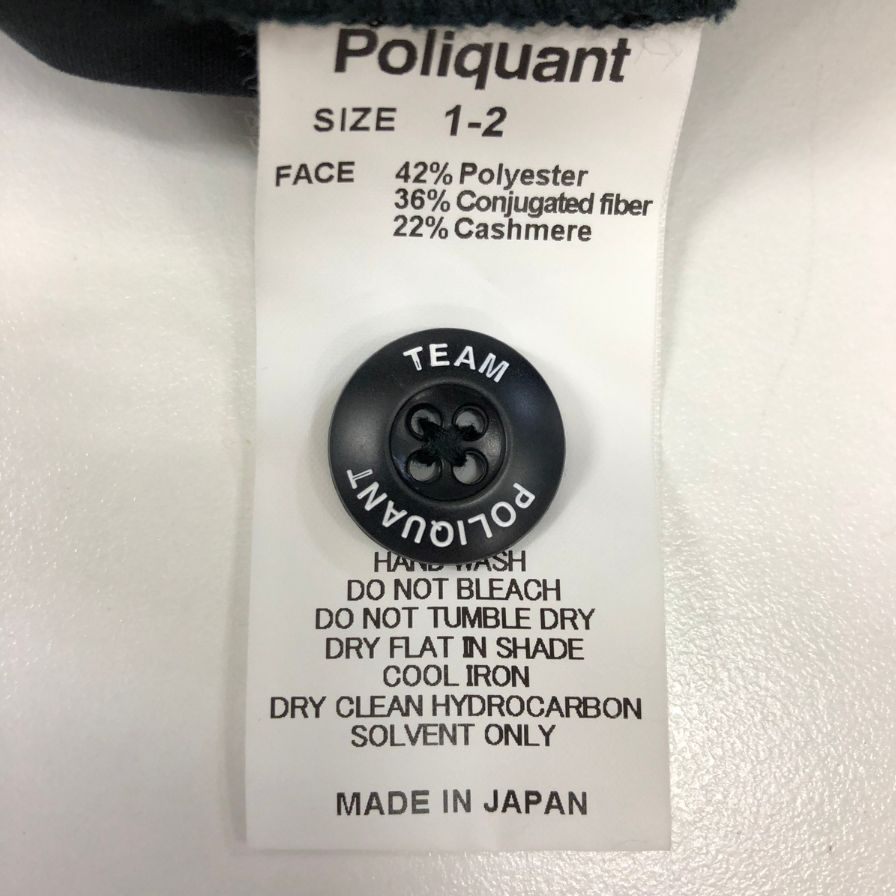 ポリクアント パンツ ブラック メンズ サイズ1-2 POLIQUANT 【AFB25】