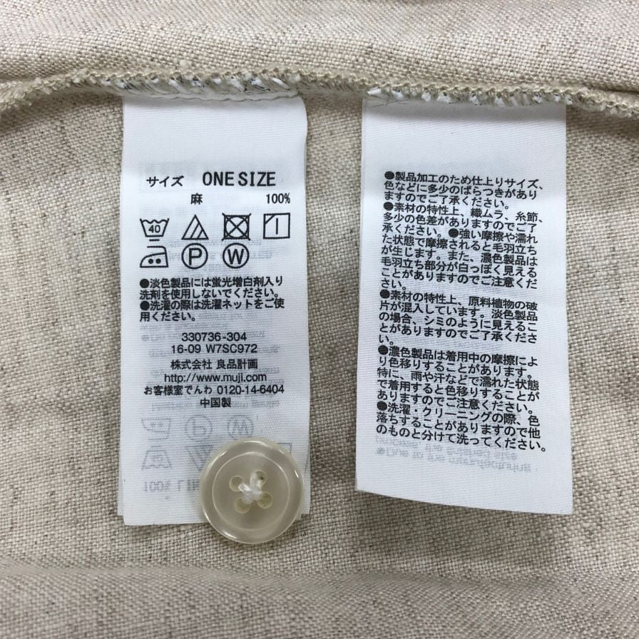 美品◆無印良品 良品計画 麻100% ノースリーブワンピース リネンワンピース レディース サイズフリー ベージュ 【AFB40】