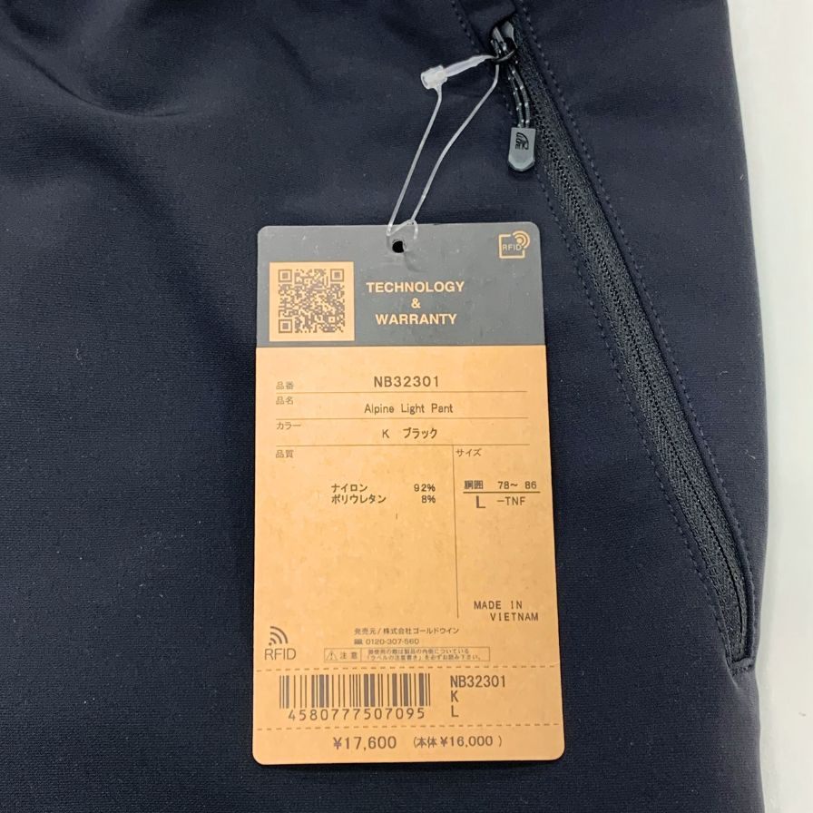 ザ ノースフェイス  トレッキングパンツ アルパイン NB32301 サイズL メンズ ブラック THE NORTH FACE 【AFB7】