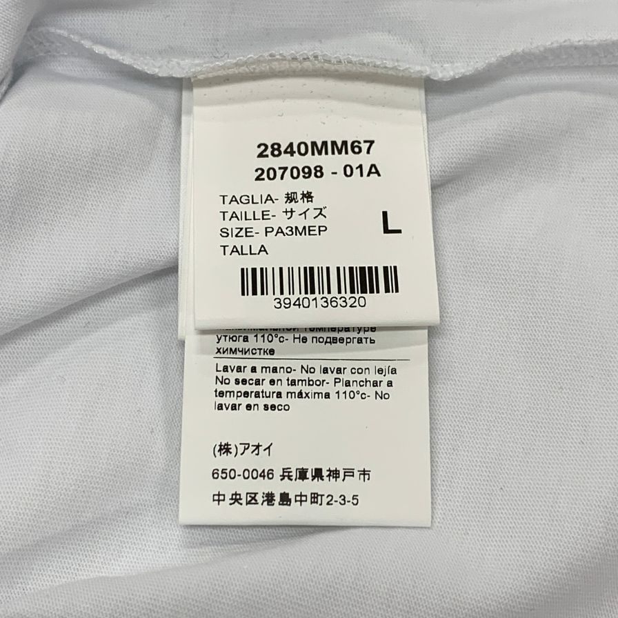 新品同様◆エムエスジーエム Tシャツ 半袖 メタリック プリント ホワイト シルバー メンズ サイズL MSGM 【AFB6】