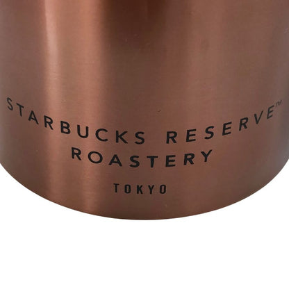 スターバックス リザーブ ロースタリー コーヒープレス 1L カッパー STARBUCKS RESERVE【AFI20】【中古】