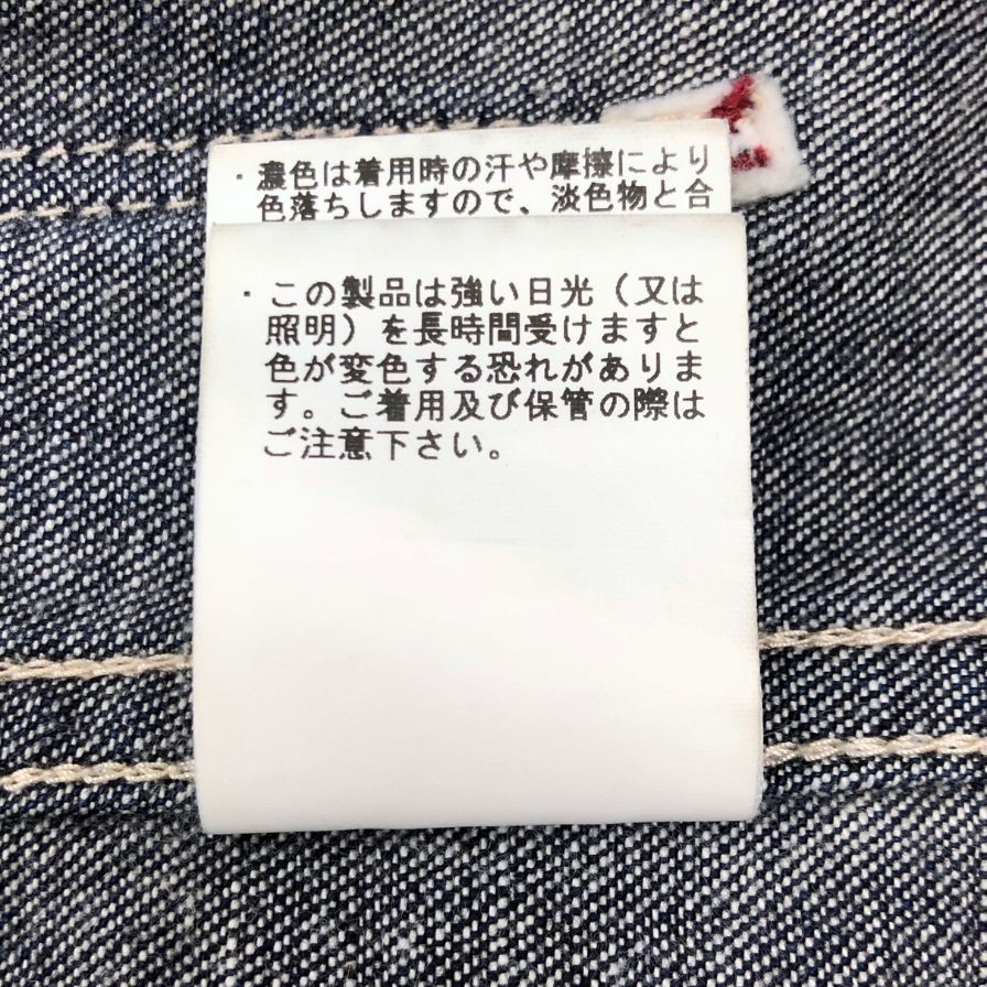 中古◆ショット デニムジャケット カバーオール コットン インディゴ ボタン メンズ サイズS ブルー SCHOTT 【AFB13】