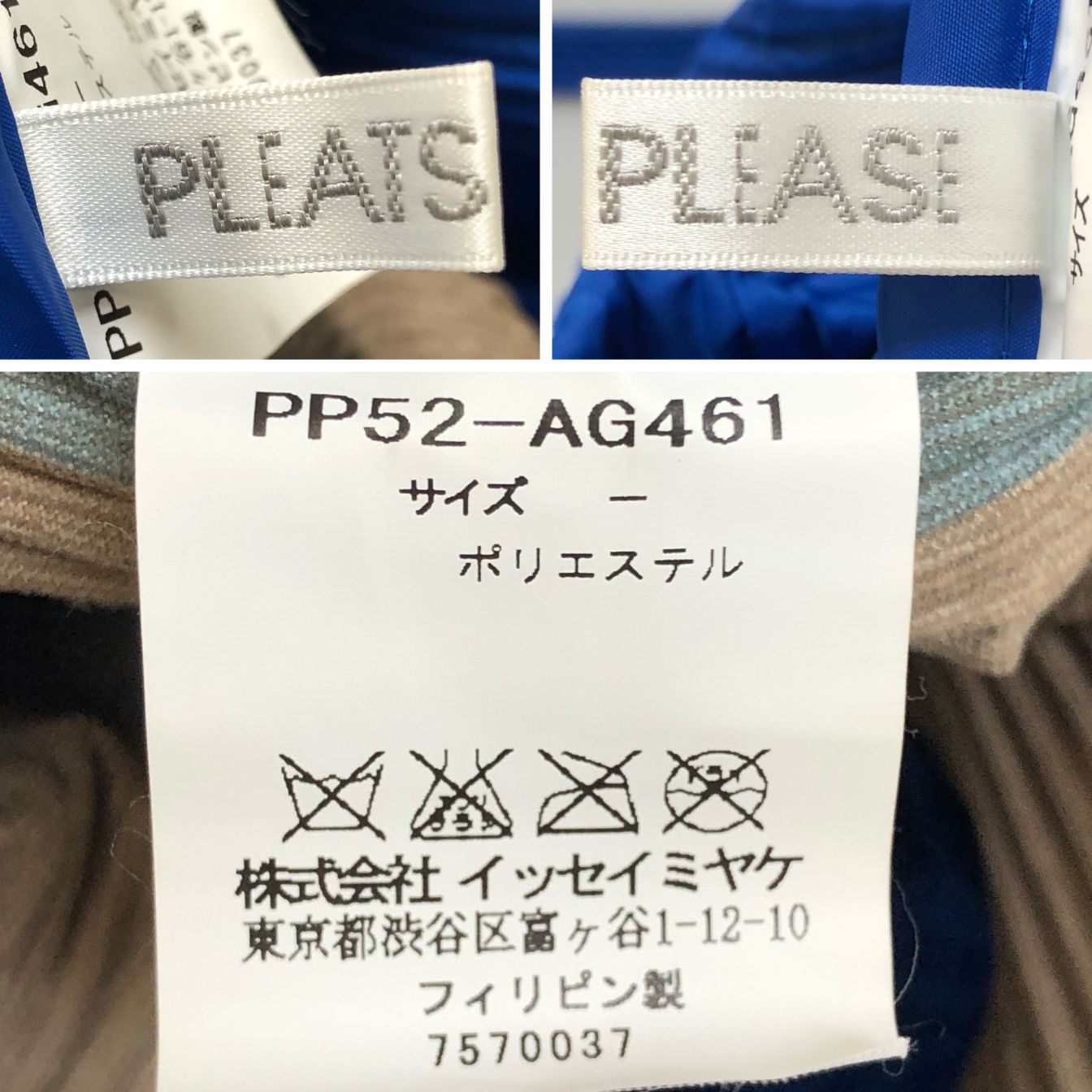 プリーツプリーズ トートバッグ ポリエステル  レディース ブラウン×ブルー PLEATS PLEASE【AFE6】