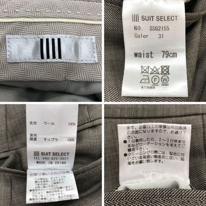 スーツセレクト アジャスター付きスラックス SSG2155 グレー ウエストサイズ79cm メンズ SUIT SELECT 【AFB33】