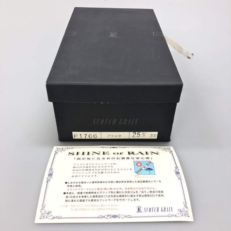 スコッチグレイン レザーシューズ ストレートチップ シャインオアレイン F1766 SGソール メンズ サイズ 25.5cmEEE ブラック SCOTCH GRAIN 約25.5cm【AFD9】