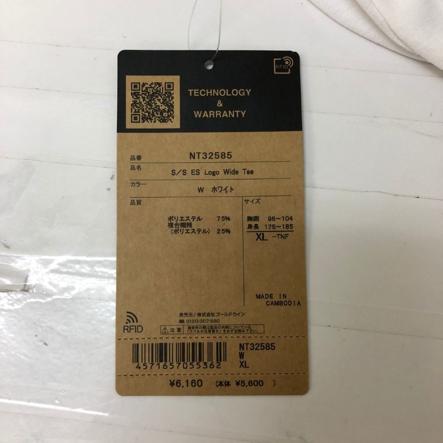 美品◆ノースフェイス NT32585 ロゴ Tシャツ ホワイト メンズ サイズXL THE NORTH FACE 【AFB19】