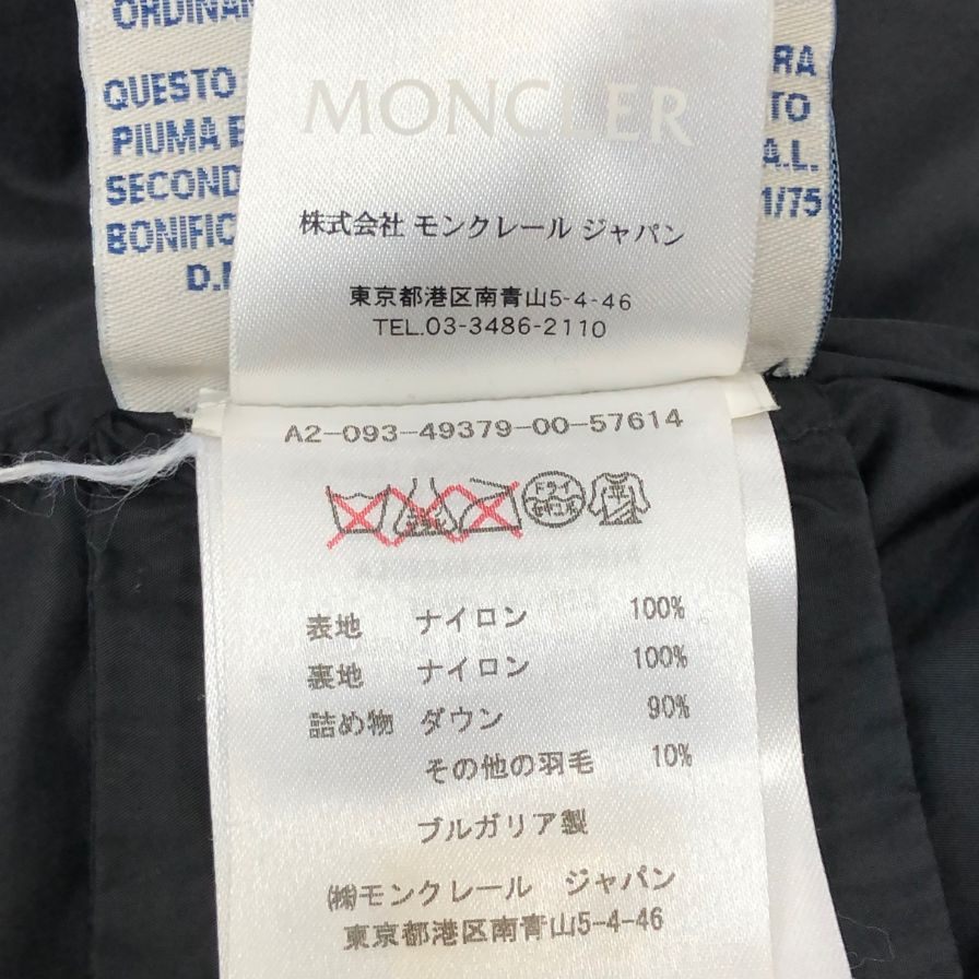 美品◆モンクレール ダウンコート ジェルボワーズ グレー系 レディース サイズ4 MONCLER GERBOISE 【AFA9】