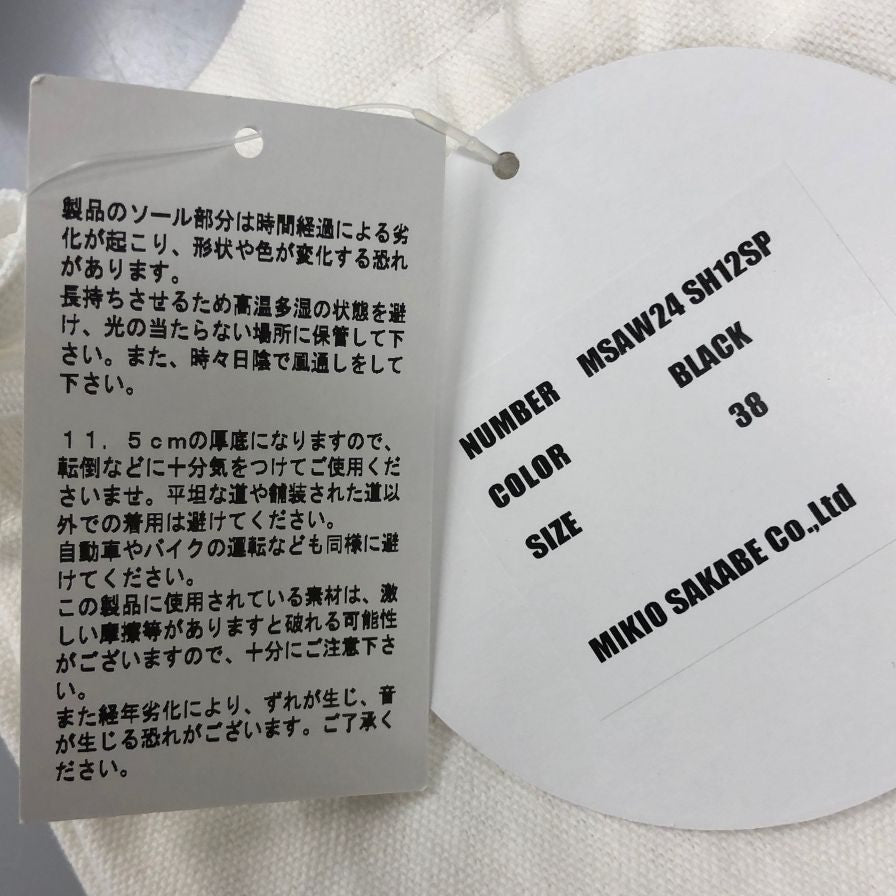 ミキオサカベ シューズ ハイバブル ファイブベルト メリージェーン 厚底 ベルト ブラック レディース サイズ24cm MIKIOSAKABE High Bubble Five Belts Mary Jane 約24.0cm【AFC41】