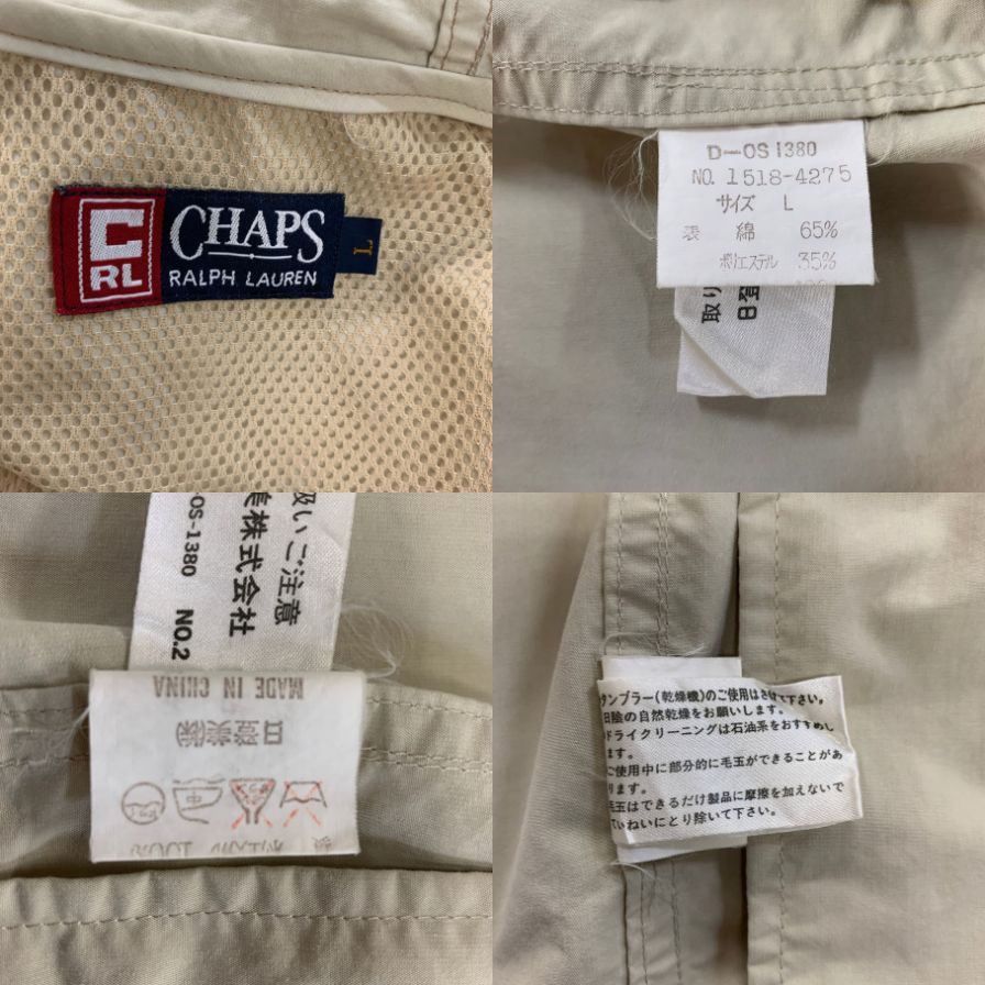 美品◆ポロラルフローレン チャップス ハーフコート 90年代 ナイロン ベージュ メンズ サイズL Polo Ralph Lauren CHAPS 【AFA7】