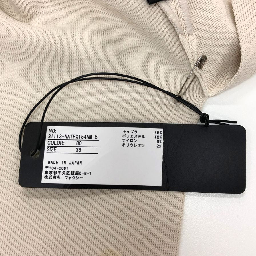FOXEY ベージュ 半袖シャツ フォクシー ニット トップス 半袖 バイカラー サマーセーター