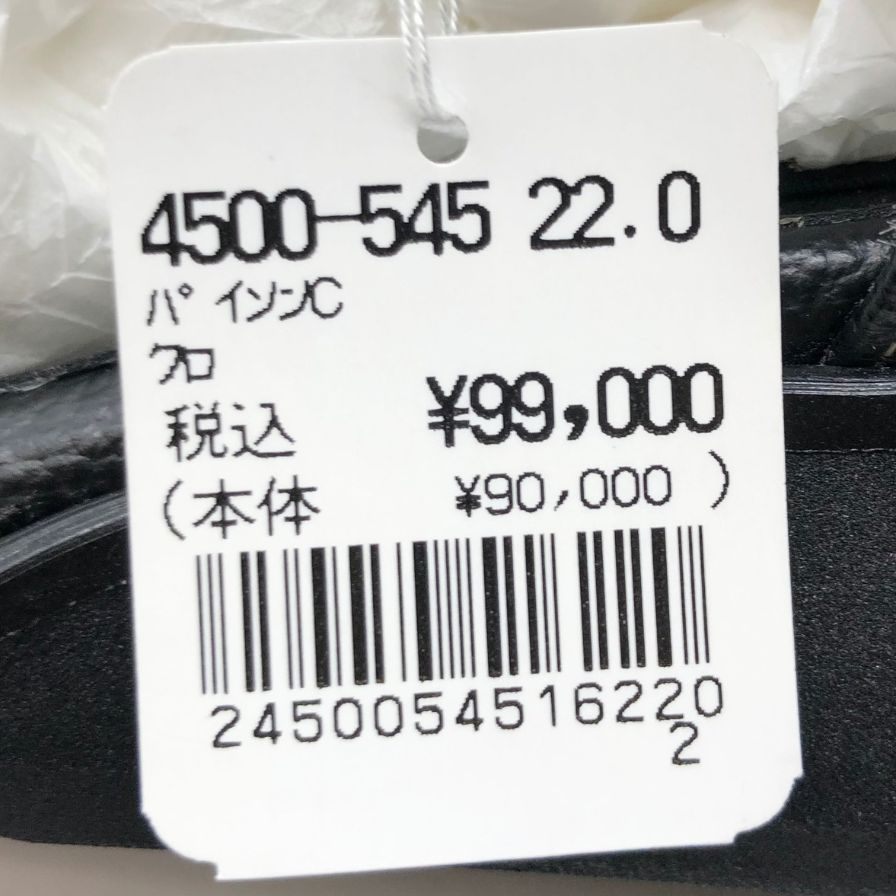 新宿屋 レザーパンプス パイソン 4500-545 ブラック 22cm レディース sinjukuya 約22.0cm【7-18】