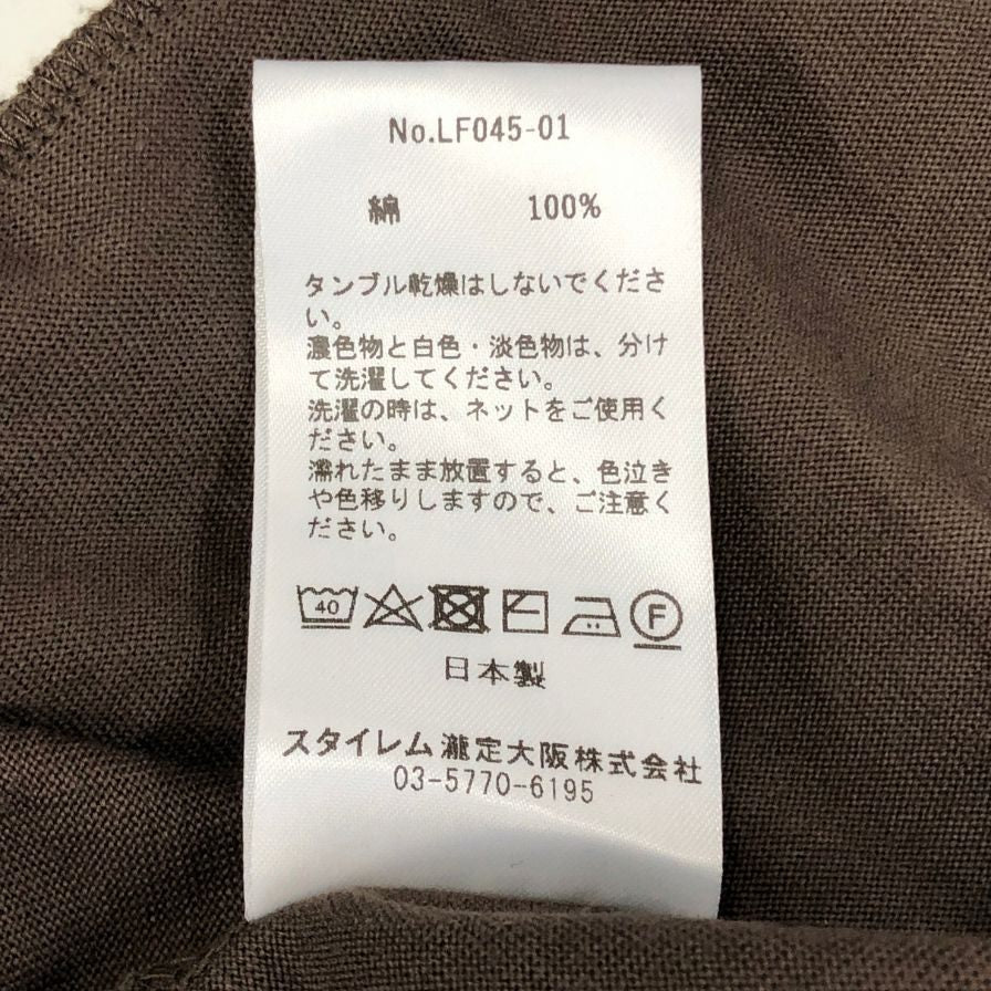 美品◆リフィル カーディガン COTTONY BASIC CARDIGAN Vネック ブラウン サイズ02 メンズ LIFiLL 【AFB38】