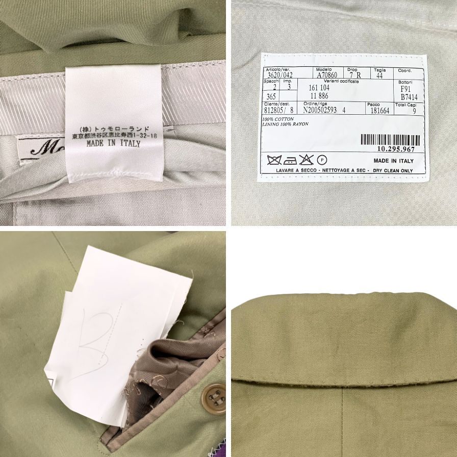 ベルベスト トゥモローランド別注 ダブルスーツ コットン ベージュ系 サイズ44 Belvest【AFB18】