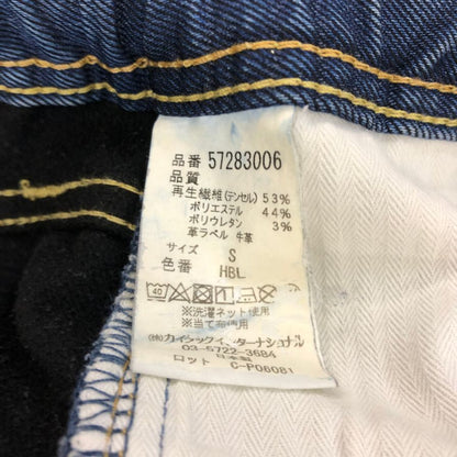 ヤヌーク イージーパンツ デニムパンツ 57283006 メンズ サイズS ブルー系 YANUK 【AFB48】