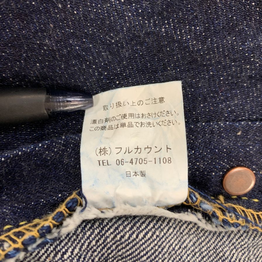 フルカウント デニムパンツ ジーンズ 2026SS 11.5oz 大戦モデル メンズ W33 ブルー系 FULLCOUNT 【AFB31】