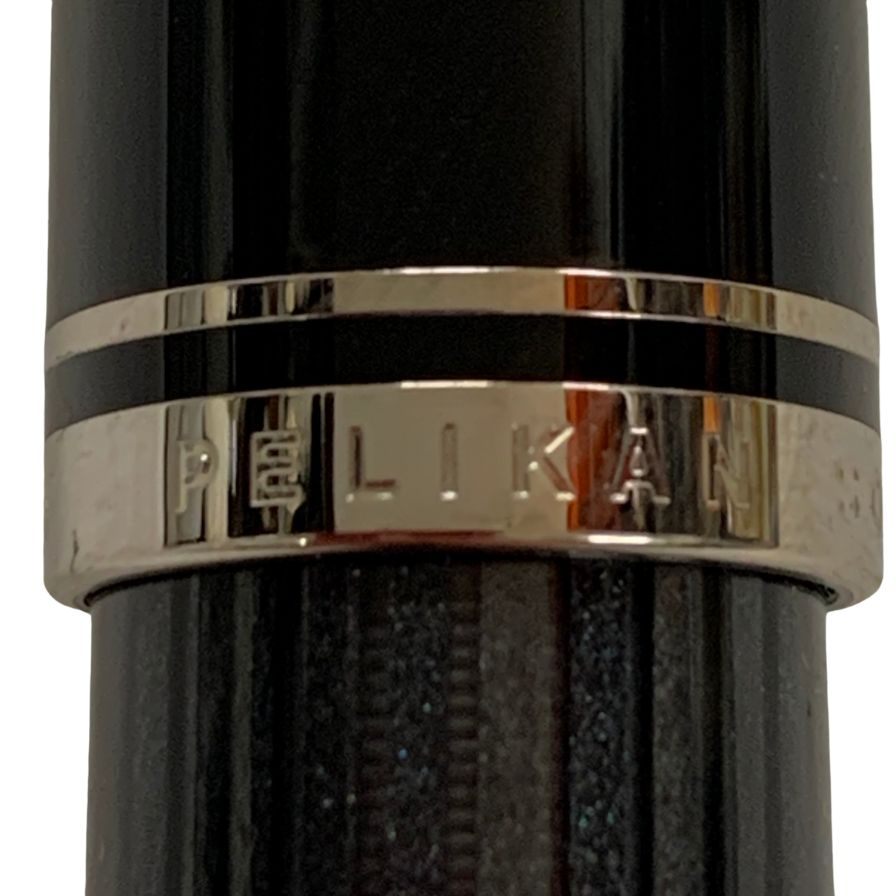 ペリカン 万年筆 スーベレーン ペン先14C-585 ブラック×ゴールド Pelikan Souveran【AFI5】