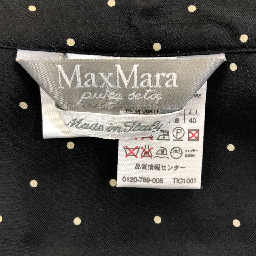 美品◆マックスマーラ  pura seta シャツ シルク ドット柄 レディース ブラック サイズ40 Max Mara 【AFB7】