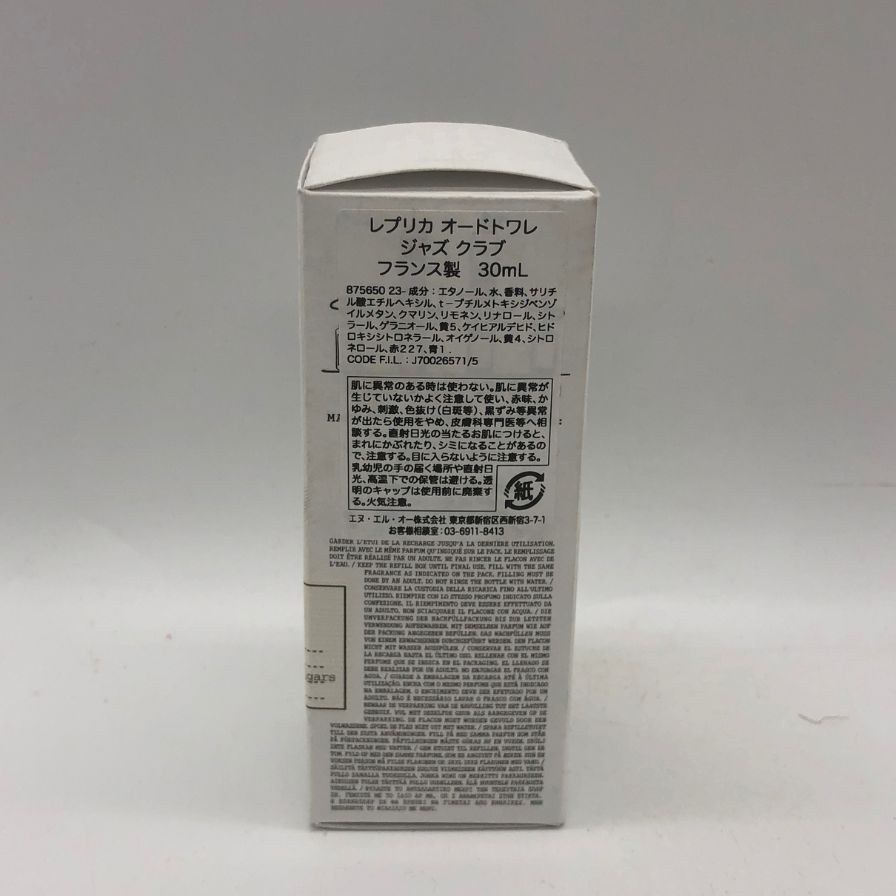 メゾンマルジェラ レプリカ オードトワレ ジャズ クラブ 香水 30ml Maison Margiela Jazz Club【AFI27】【中古】