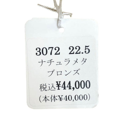 ジュンジュンバイ新宿屋 パンプス 3072 ブロンズ ベルト付 レディース サイズ22.5 Jun.Jun by shinjukuya 約22.5cm【7-9】