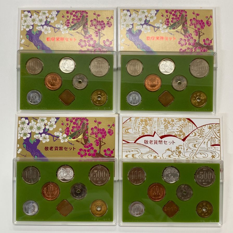 【18セット】造幣局 敬老貨幣セット 銀メダル付随 1996・1997・1998・1999・2001・2002・2003・2004・2005 額面666円 MINT SET【AFB53】【中古】