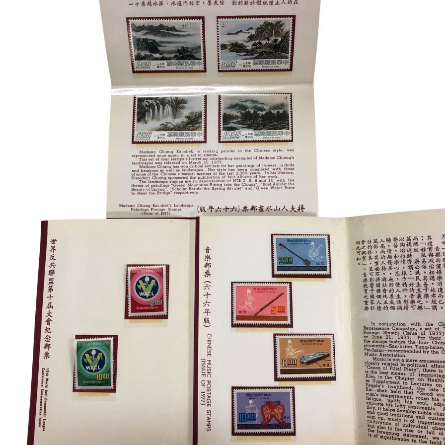 中国切手 熊猫郵票 オオパンダ 6種 1973【AFI25】【中古】