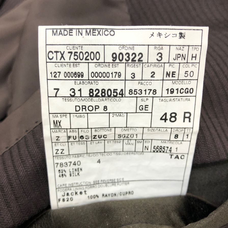 美品◆エルメネジルド ゼニア テーラードジャケット  ストライプ シルク リネン ブラウン メンズ サイズ48R ErmenegildoZegna 【AFB30】