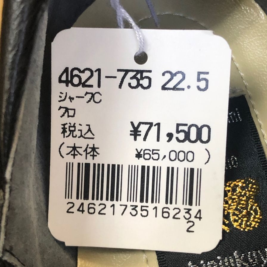 新宿屋 レザーパンプス シャーク 4621-735 ブラック 22.5cm レディース shinjukuya 約22.5cm【7F1】