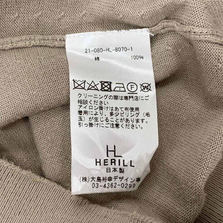 中古◆ヘリル ポケット カットソー コットン リブ ユニセックス サイズ2 ベージュ HERILL 【AFB36】