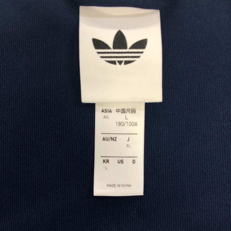 極美品◆アディダス ジャケット クラシック トラックトップ ネイビー ユニセックス サイズXL ADIDAS 【AFB4】