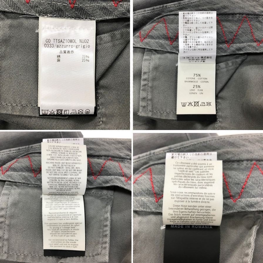 ピーティーゼロウーノ スラックス WORN OUT ELEGANCE グレー メンズ サイズ34 PT01 【AFB39】