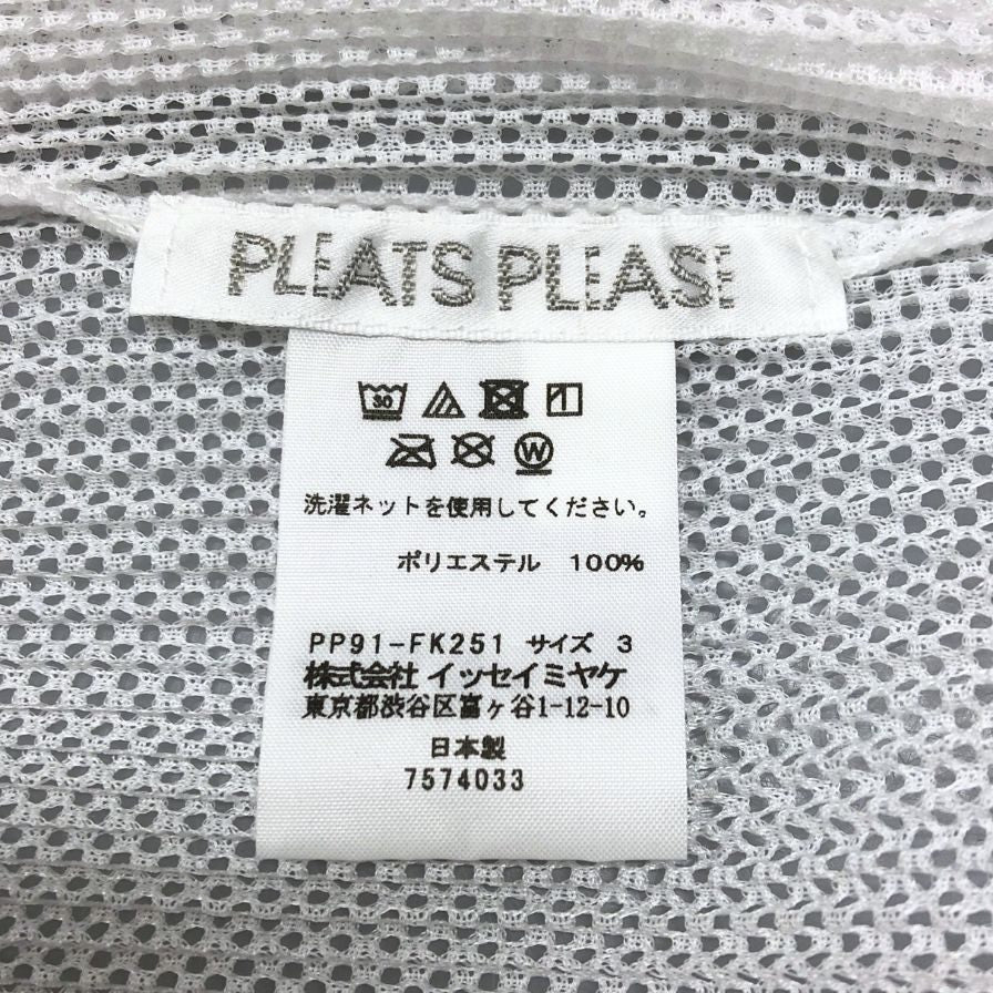 極美品◆プリーツプリーズ イッセイミヤケ メッシュ カットソー レディースサイズ3 ホワイト PLEATS PLEASE ISSEY MIYAKE 【AFB26】