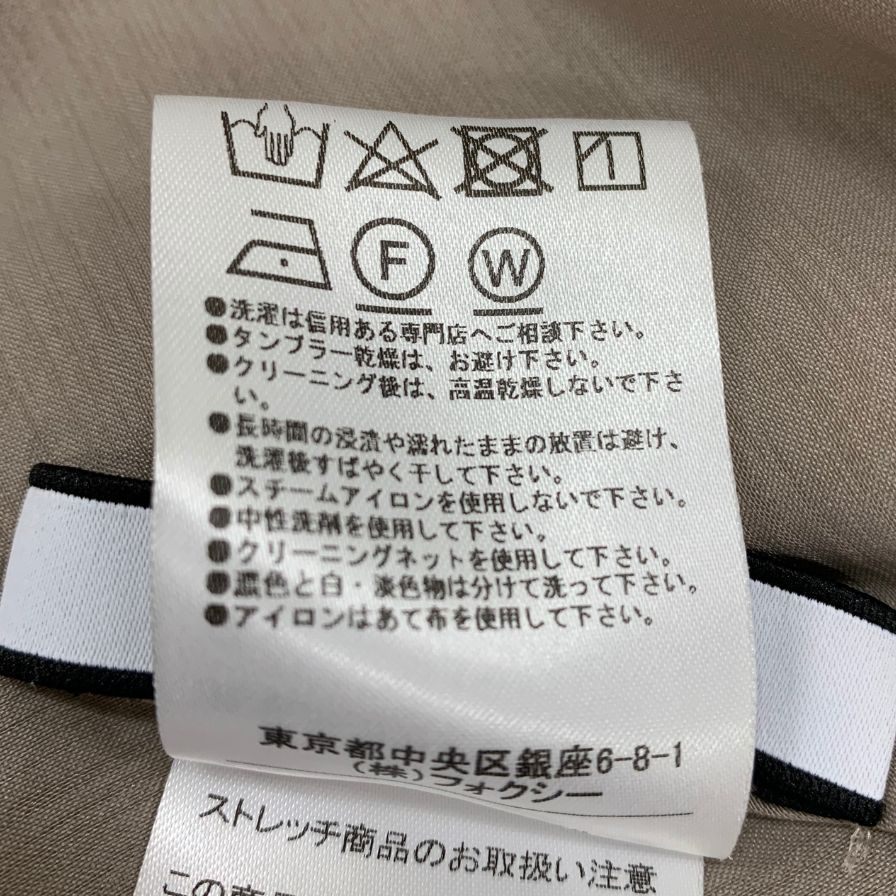 【H ime】ノースリーブワンピース　ベージュ　フォクシー系 楽天市場】FOXEY フォクシー ベージュ ニットワンピース 29302