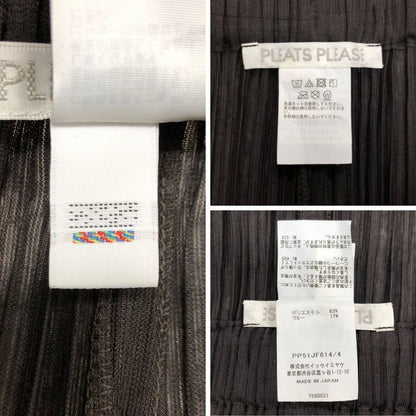 プリーツプリーズ イッセイミヤケ プリーツパンツ PP51JF614 ラミー レディース ブラウン サイズ4 PLEATS PLEASE ISSEY MIYAKE 【AFB19】