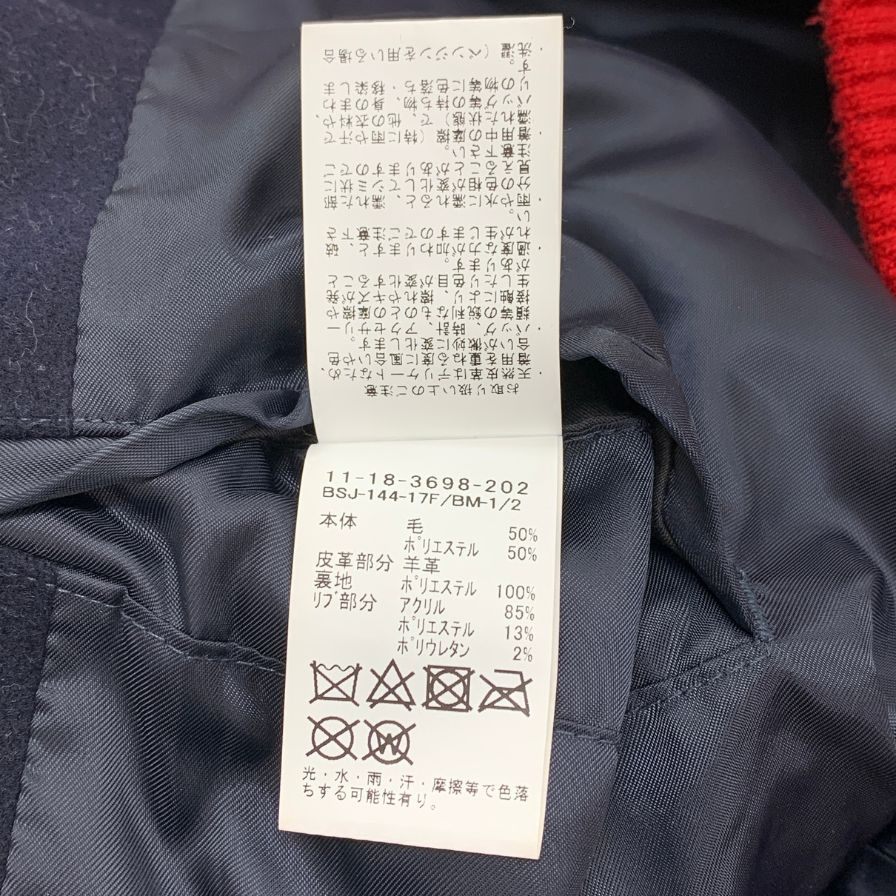 中古◆ビームス スタジャン ボタン メンズ ネイビー サイズS BEAMS 【AFB13】