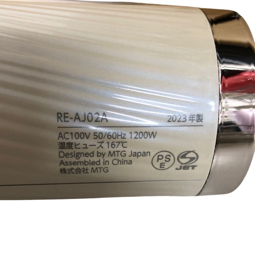 リファ ビューテック ドライヤー プロ ホワイト REｰAJ02A ホワイト 2023年製 ReFa【AFI23】【中古】