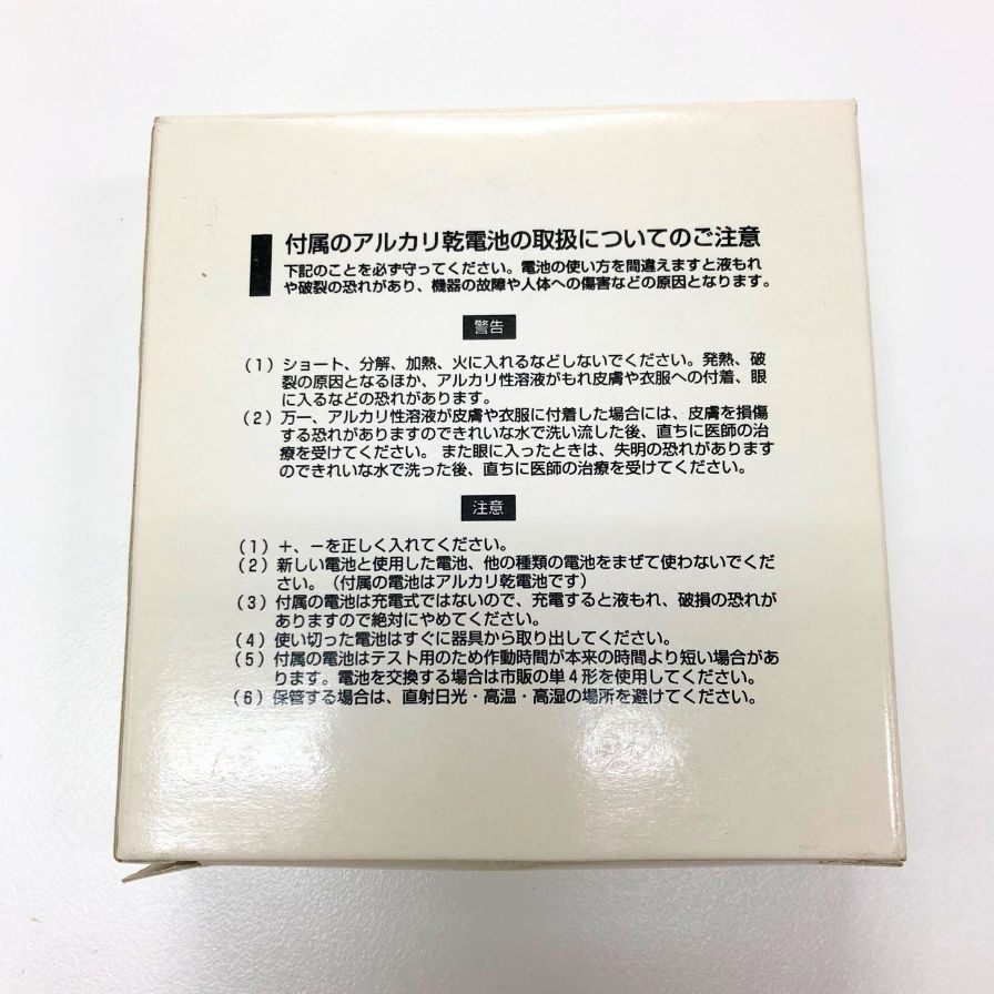 ジパング レインボーコースター 4枚セット LED 稼働未確認 ZIPANG【AFB54】【中古】