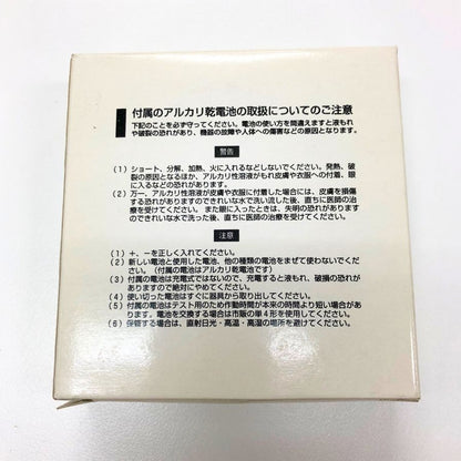 ジパング レインボーコースター 4枚セット LED 稼働未確認 ZIPANG【AFB54】【中古】