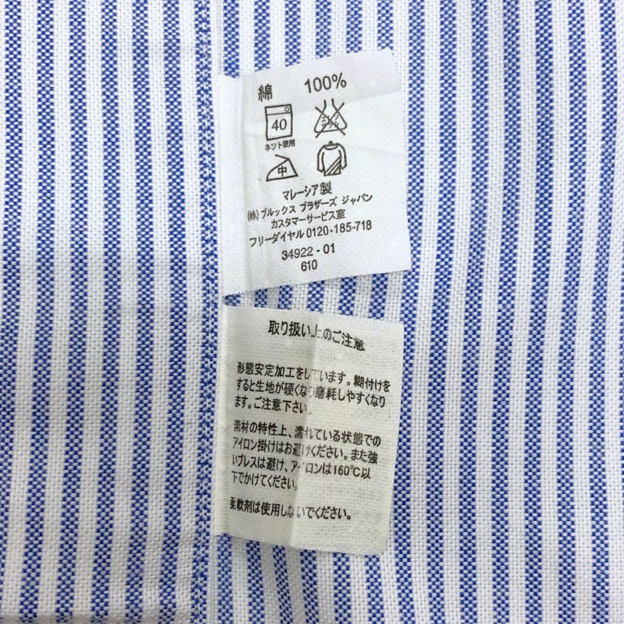 中古◆ブルックスブラザーズ シャツ 半袖 ボタンダウン ストライプ 綿 メンズ ブルー サイズ15.5 Brooks Brothers 【AFB25】