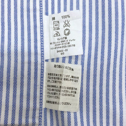 中古◆ブルックスブラザーズ シャツ 半袖 ボタンダウン ストライプ 綿 メンズ ブルー サイズ15.5 Brooks Brothers 【AFB25】