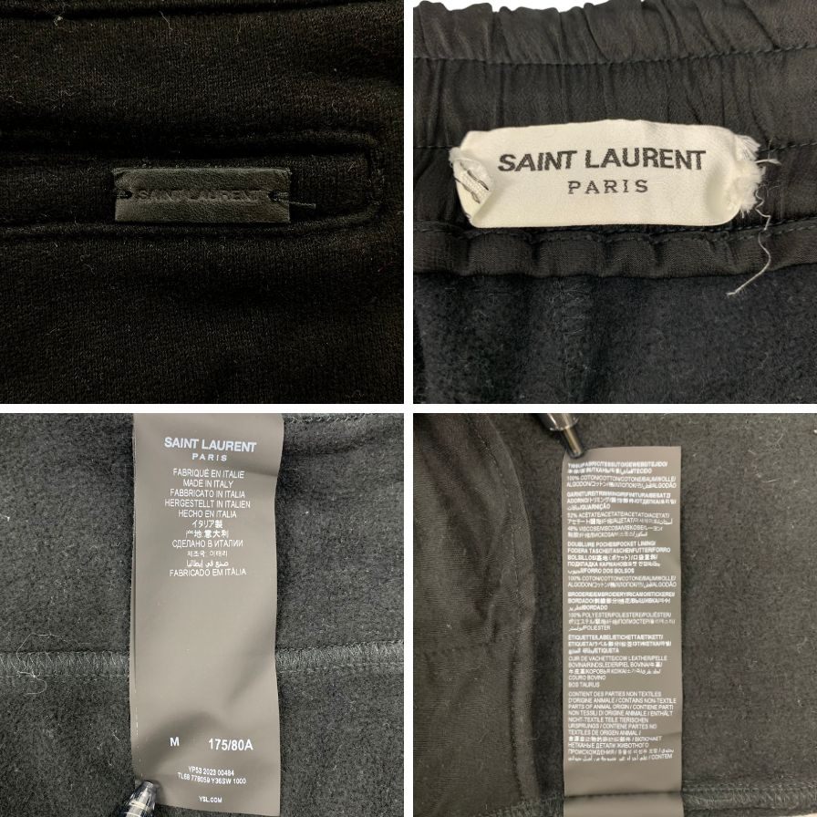 サンローラン スウェットパンツ 23AW ブラック メンズ サイズM 778059 SAINT LAURENT PARIS 【AFB29】