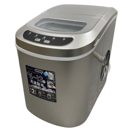 ベルソス 高速製氷機 シルバー VERSOS【AFE8】【中古】